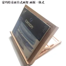 Специальный блокнот для набросков на Монмартре, буковая деревянная настольная книжная полка для набросков 8 открытых 4k акварельный мольберт для набросков масляной живописи