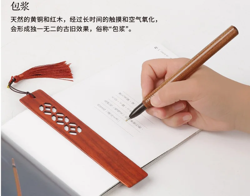 1 компл. полноценно палисандр подпись ручка + Hollowed вверх-Закладки натуральный Цвет для Бизнес как роскошный подарок