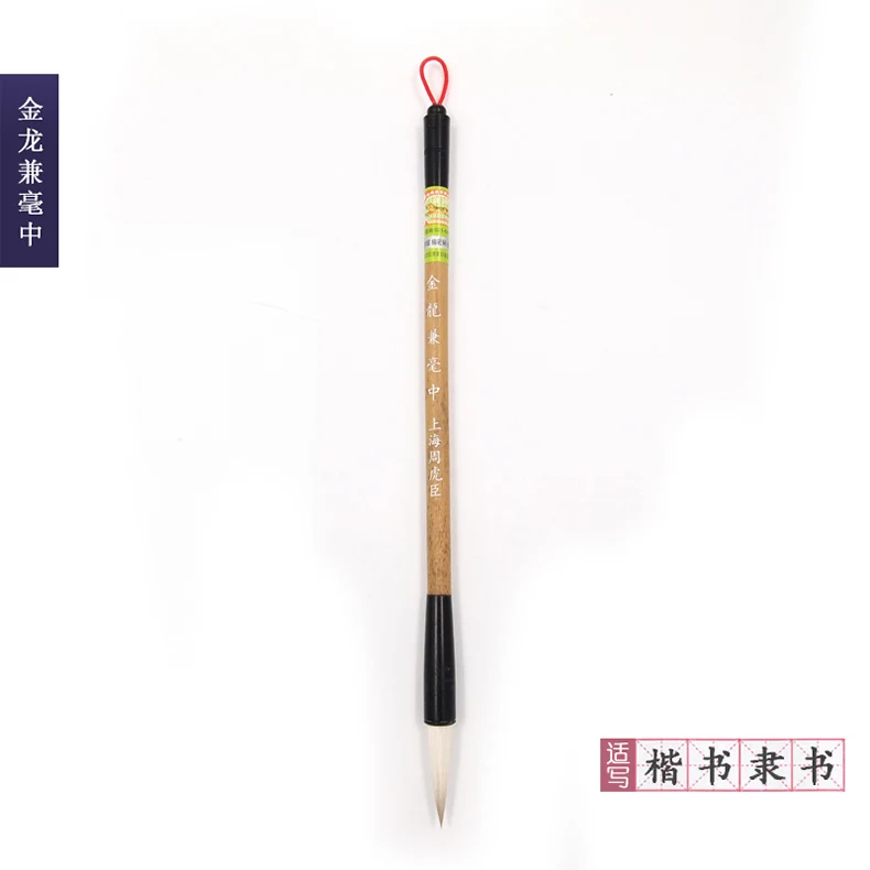 Размеры s, m, l китайский начинающих чернил воды японской каллиграфии регулярные скрипт официальный скрипт кисточки Xieyi живопись