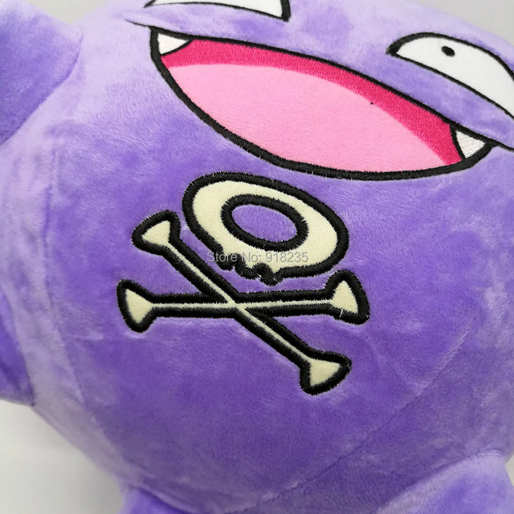 Koffing-10inch-450g-25-F