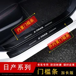Для Nissan QASHQAI Sylphy X-Trail 2018-2012 углеродное волокно виниловая наклейка на порог Накладка автомобиля аксессуары для автомобиля-Стайлинг
