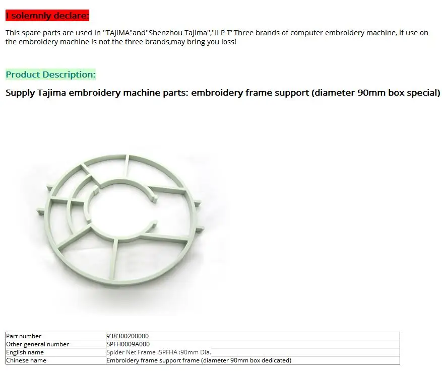 0F0120050003-Base-Tension-Pulley-tension-shaft-bracket-Tajima-embroidery-machine-spare-parts.jpg_640x640