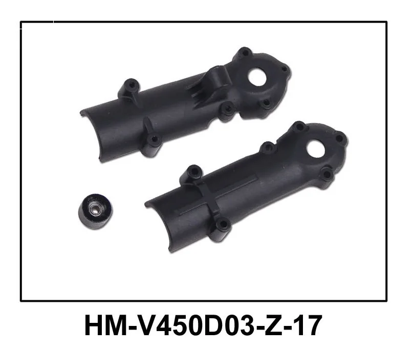 

Walkera V450D03 spare parts HM-V450D03-Z-17 Tail gear holder