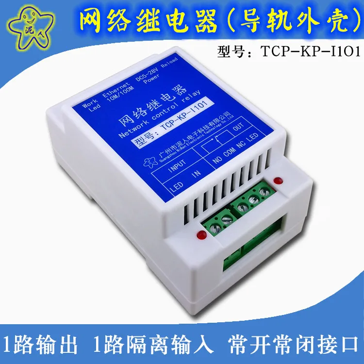 

Industrial Grade 1 Network Relay Module Ethernet Relay Remote Network Switch 1 Way Isolated Input