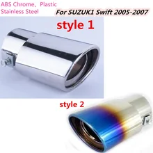 For Suzuki Swift 2005 2006 2007 car Styling muffler exterior end tail pipe dedicate stainless steel exhaust tip frame 1pcs