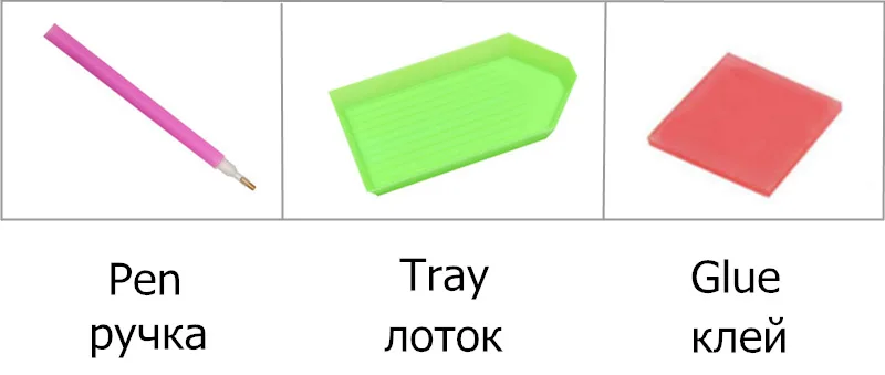 new tools
