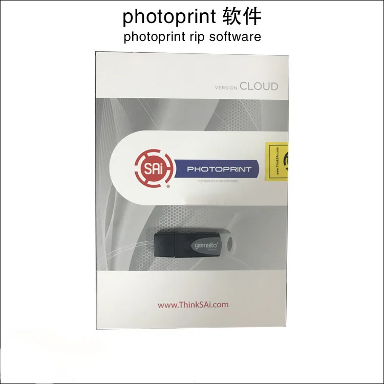 

photoprint software for audley eco solvent printer