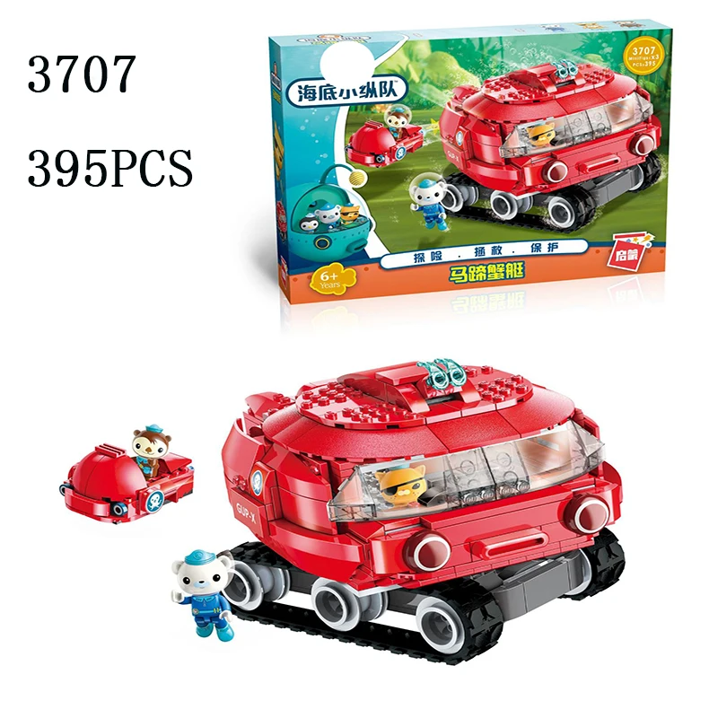 

KAZI city Cartoon Lepins Movie Octonauts The horseshoe crab boat Building Block Bricks Toys KAZI Submarine Model kits gifts