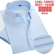 Мужская синяя рубашка большого размера с коротким рукавом и отворотом XL 10XL 11XL 12XL 13XL 14XL Бизнес Офис Лето 7 цветов