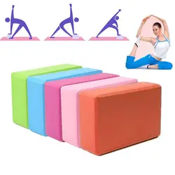 4 цвета Пилатес EVA блоки Для Йоги Спортивные Упражнения Тренажерный Зал пена тренировки блок для растяжки тела формирование здоровья