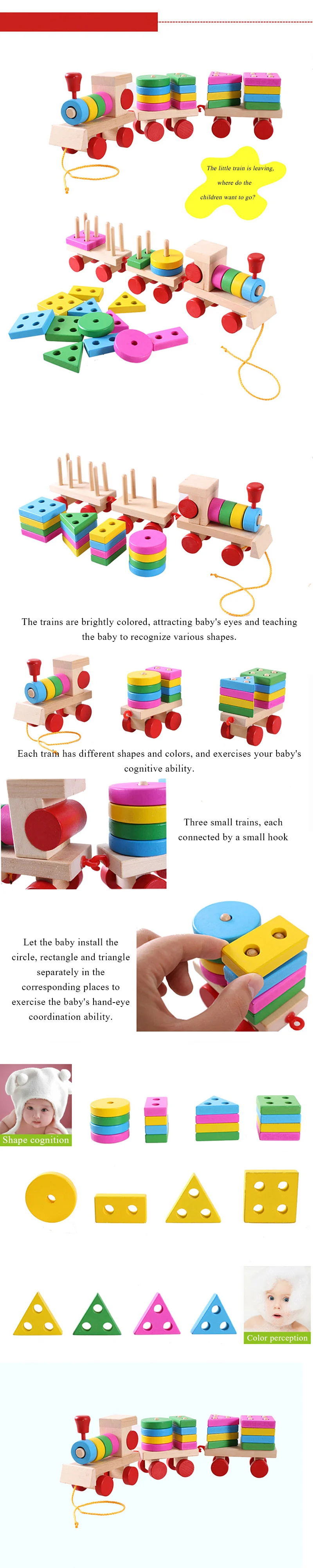 Деревянные Геометрические строительные блоки Drag Train детские игрушки раннего развития рождественские подарки