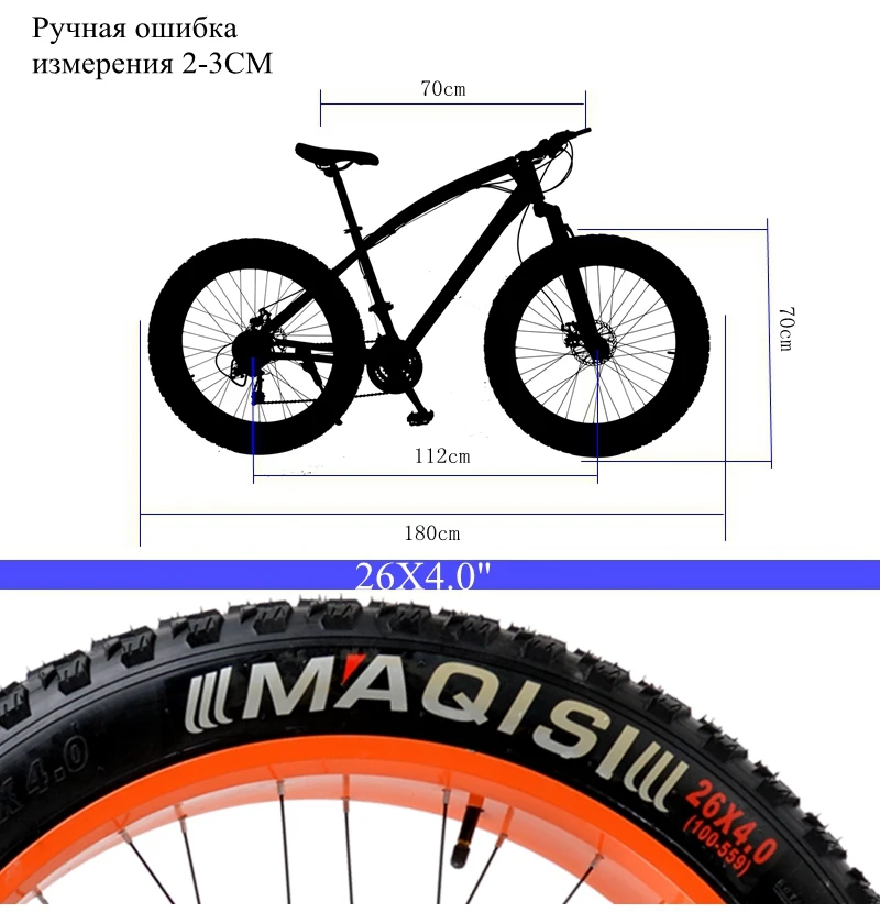 7 скоростей 21 скорость Качественный и надёжный фэтбайк ожирением велосипед bmx велосипед Снежный велосипед 26 x 4.0 горный велосипед Двойные дисковые тормоза велосипеда амортизационная вилка