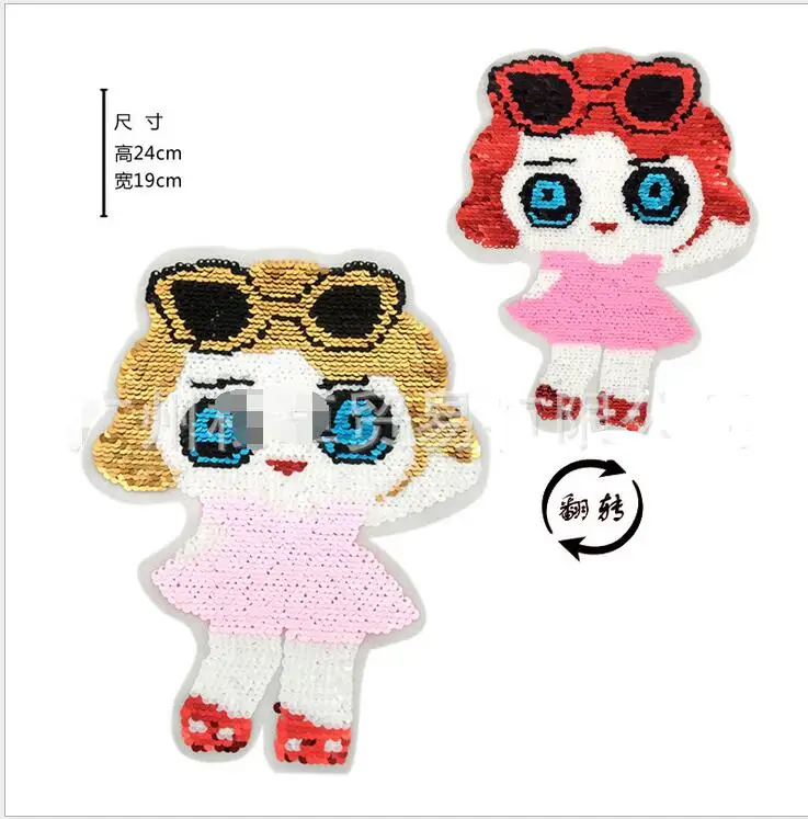 2019 new double-sided flip beads embroidered AB two-sided flip sequin cloth stickers little girl cute little girl anime cartoon