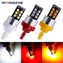 RXZ 2 шт. T20 W21/5 Вт 7443 7440 W21W 2835 15SMD 7444NA светодиодный для указатели поворота задние стоп-сигналы CAN-BUS AC/DC 12V без ошибок