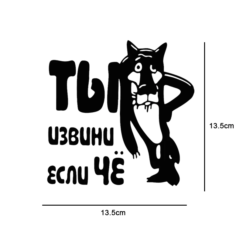 13.5cm13.5cm Once Upon A Dog Fashion Decor Car-Styling Car Sticker Vinyl  (4)