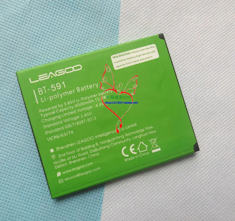 leagoobatterykiicaapoe-3