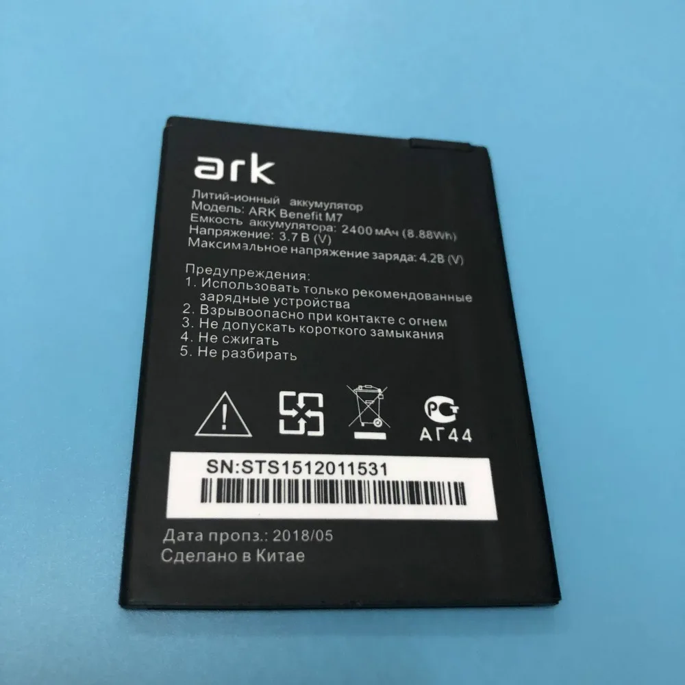 OriWood 2018NEW мобильного телефона для ARK Benefit M7 батарея 2400 мАч|Аккумуляторы мобильных