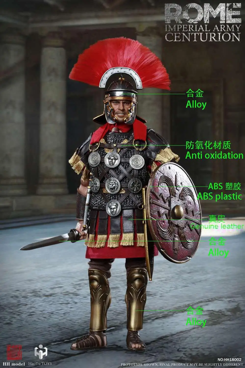 Imperial General Body Armor Metal HaoYuTOYS HH18006 1//6 ROME Imperial Army