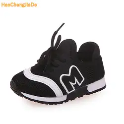 Обувь для детей для маленьких мальчиков девочек Детская Повседневное кроссовки из сетчатого материала дышащие мягкие кроссовки
