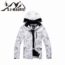 SJ-Maurie Лыжная куртка женская куртка для сноуборда водонепроницаемая ветрозащитная супер теплая одежда зимнее пальто для сноуборда
