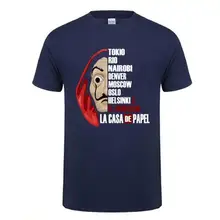 Футболка больших размеров дом бумаги La Casa De Papel футболка для мужчин деньги Heist Bella Ciao вечерние футболка команды hombre Camisetas