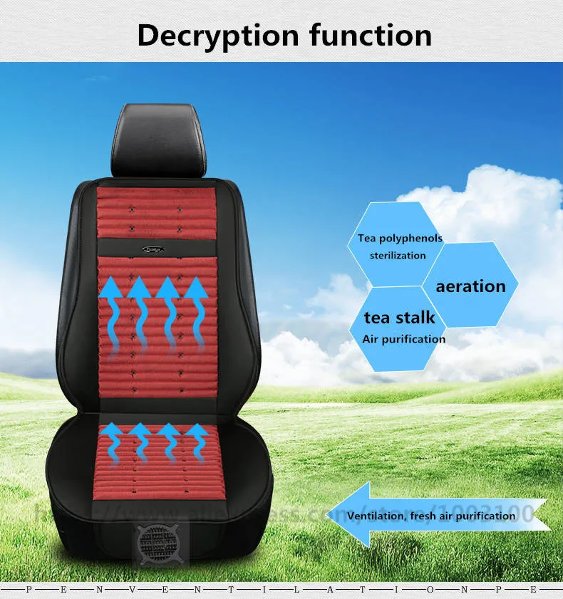 Чайные стебли Лето холодный ветер автомобильные коврики вентиляция и кондиционер вентилятор сиденье подушки охлаждения четыре сезона общее здоровье