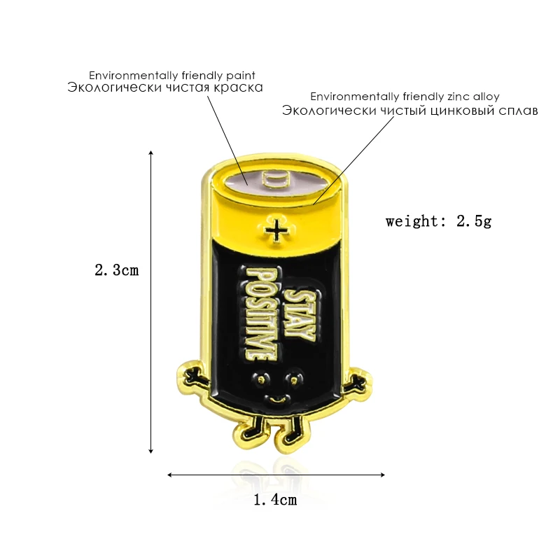 Мультфильм Аниме Электроника брошь Забавный Милый персонаж батарея оставаться положительный значок символа футболка джинсы булавка вдохновляющие ювелирные изделия