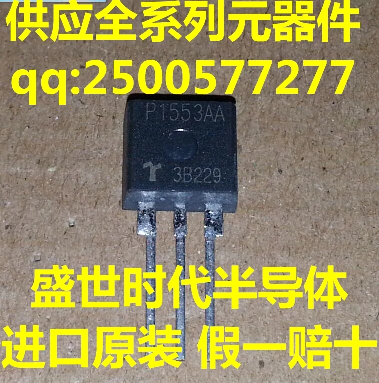 100PCS New original P1553AA TO-220 line TVS Thyristor | Электронные компоненты и принадлежности