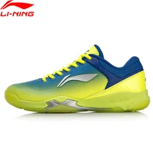 Li-Ning/Мужская профессиональная обувь для тренировок по бадминтону с подушкой, износостойкая подкладка BOUNSE+ спортивная обувь, кроссовки AYZN005 SOND18