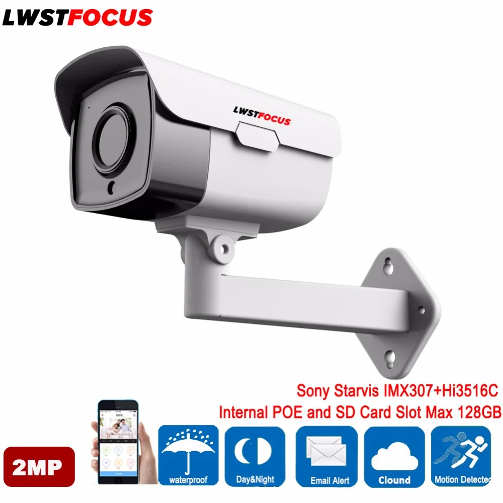 2MP лучшие sony Starvis IMX307 + Hi3516C 1080 P ONVIF 2,4 2 ip-камера пуля Камера открытый Водонепроницаемый Камеры Скрытого видеонаблюдения IP