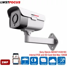 2MP Best Sony Starvis IMX307+Hi3516C 1080P ONVIF 2.4 2 Megapixel IP Bullet Camera Outdoor Waterproof Surveillance Camera IP