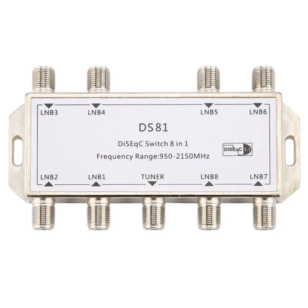 DS81 8 в 1 спутникового сигнала выключатель DiSEqC приемник LNB Multiswitch Heavy Duty цинковое литье под давлением хром литой обработанный