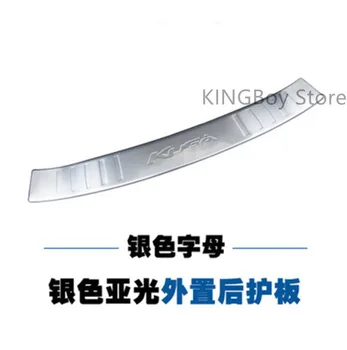 

high quality stainless steel Internal external Rear bumper Protector Sill Car Styling 2013-2018 For Ford Kuga