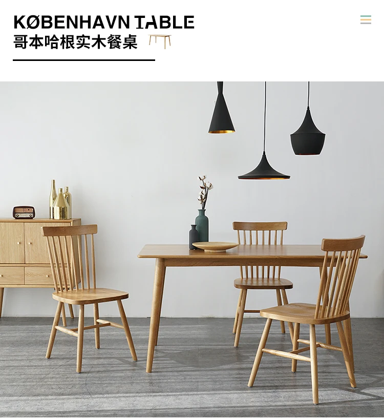 Модный стол в скандинавском стиле, обеденный стол из цельного дерева, современный Прямоугольный Обеденный Стол, небольшой домашний стол, комбинация стульев