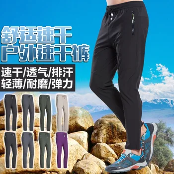 

Plus Size Outdoor Hiking Pants Men Summer Stretch Waterproof Trousers For Man Fishing/Trekking/Mountain Pants Hiking broek