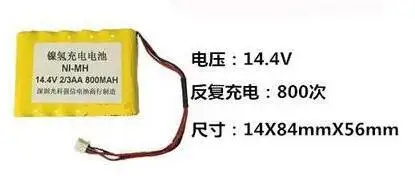 Ni-MH SC 14.4 V 1600 2200 3000 mAh Batterie pour Powertools électronique Perceuse 12SN P89