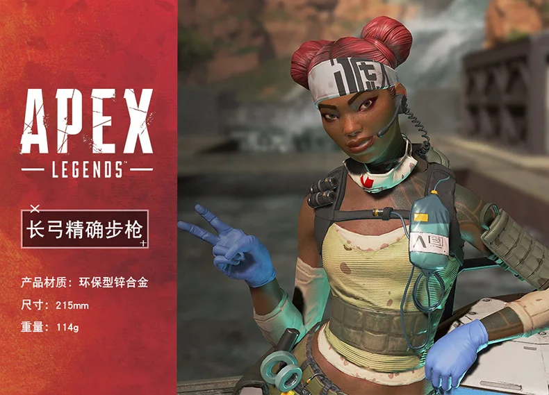 14 шт./лот Горячие игры APEX Legends Фигурки игрушки APEX Legends герой пистолет Модель брелок набор кулон аксессуары 21 см