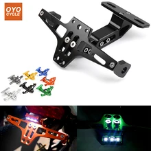 CNC Алюминий Регулируемый номерной знак рамки держатель кронштейн для Honda Kawasaki Suzuki KTM мотоцикл Yamaha запчасти