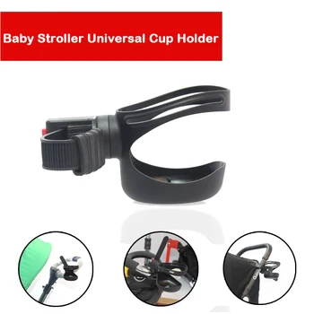 

Universal Baby Stroller Accessories Cup Holder Pram Bottle Holder Milk Water Drink Baby Cart Carriage Buggy Organizer Cup Holder