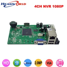 Heanworld HD 4CH 1080P сетевой видеорегистратор основная плата 4 канала для системы ip-камеры поддержка VGA выход с бесплатным SATA кабелем