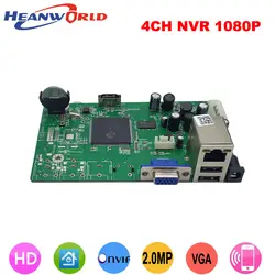 Heanworld HD 4CH 1080 P сети видео регистраторы основная плата 4 канала для IP камера системы Поддержка выход VGA с бесплатной SATA кабель