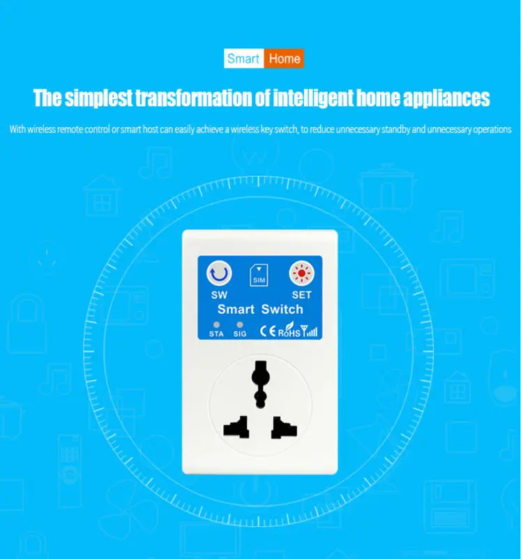 ЕС AU Великобритания Стандартный GSM переключатель сотового телефона Электрический беспроводной смарт-разъем SC1-GSM