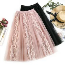 AcFirst/розовая Женская юбка, повседневная женская бальная юбка с высокой талией, кружевная средняя удлиненная юбка, сетчатая шифоновая одежда, кружевная универсальная, большие размеры