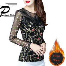 Весенняя нижняя рубашка женская новая тонкая с длинными рукавами Лоскутная кружевная плюс бархатная открытая Сексуальная рубашка Топы пуловер Плюс Размер M~ 4XL