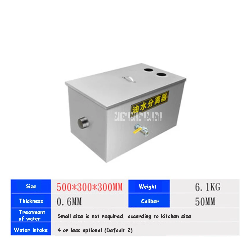 

JTD-01Z Stainless Steel Grease Trap Strainer Oil Water Separator Grease Trap Interceptor For Restaurant Kitchen Wastewater 50MM