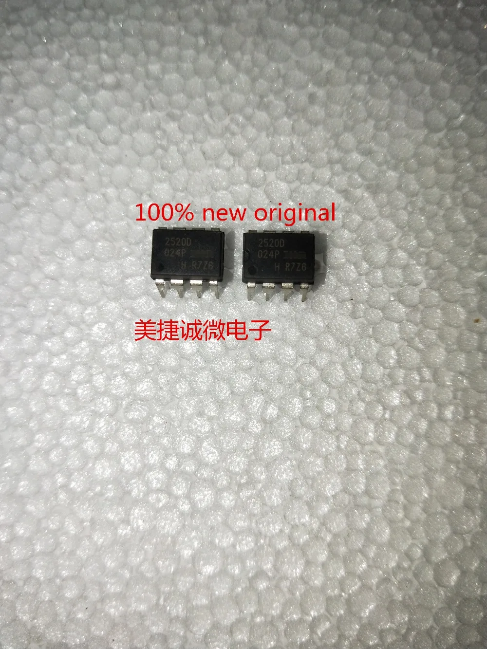 

NEW Real figure IR2520D SOP8 IR2520DSTRPBF
