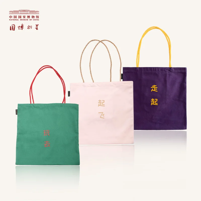 NMC комплект в китайском стиле цвет-контраст дамские сумки на плечо холст-идеально подходит для студентов шопинг с подругами