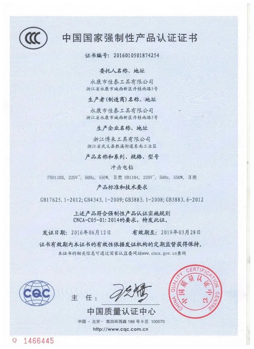 3C
