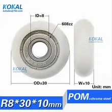 [R0830-10] 10 шт. низкий уровень шума 608zz Внутренний 8 мм шарикоподшипник ролика круглого типа окна двери направляющие раздвижные роликовые колеса 8*30*10 мм