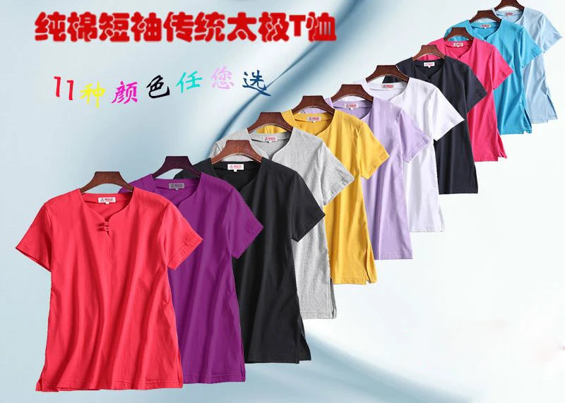 Летняя хлопковая футболка унисекс с коротким рукавом tai chi taijiquan Униформа рубашки